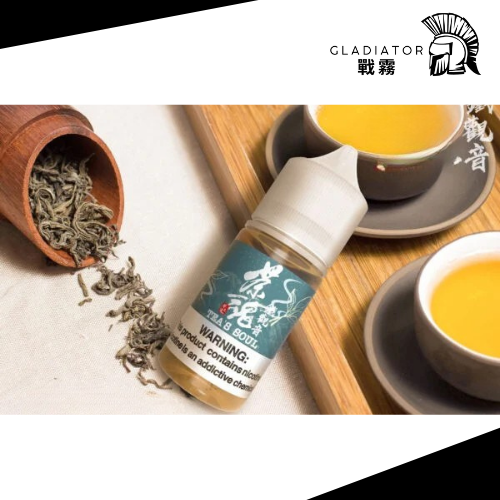 L-茶魂2 【小煙油】TEA`S SOUL 茶魂系列 0/30MG