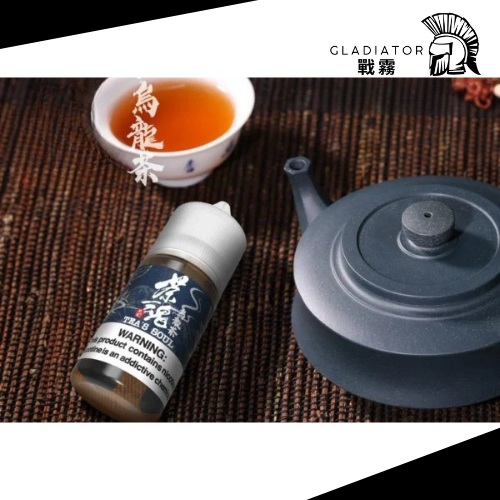 L-茶魂4 【小煙油】TEA`S SOUL 茶魂系列 0/30MG