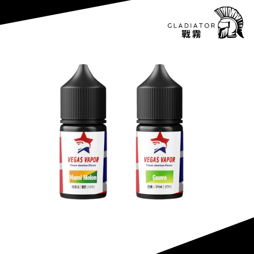 【小煙油】VEGAS VAPOR 芭樂/哈密瓜30MG