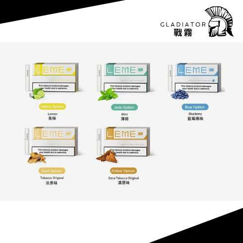 Ld1 (28) 【加熱煙】美版 LEME 樂美 新升級 菸草內料 IQOS通用3.0